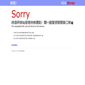 湛江澳美医疗美容诊所