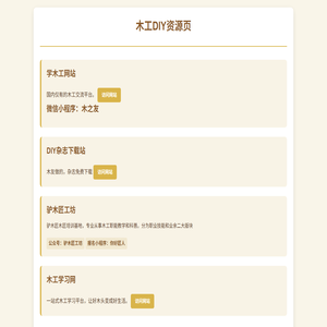 zuojiaju.com