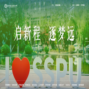 上海第二工业大学