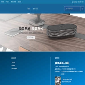 深圳市京华数码科技有限公司