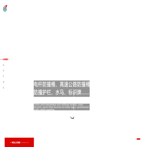 石家庄三环通达电力设备安装工程有限公司