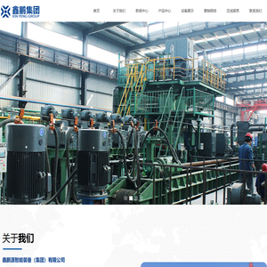 鑫鹏源智能装备集团有限公司