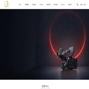 杭州瞬微网络科技有限公司