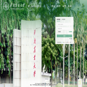 统一身份认证平台