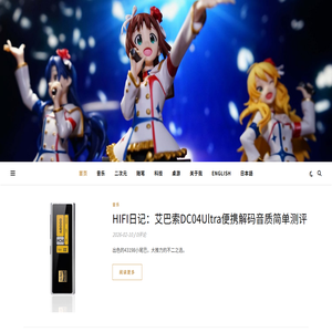 梦雨玲音