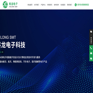 pcba代工厂