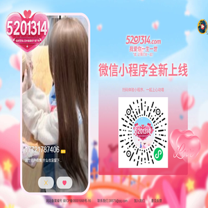 我爱你一生一世