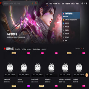 孔右强个影视免费短视频分享大全