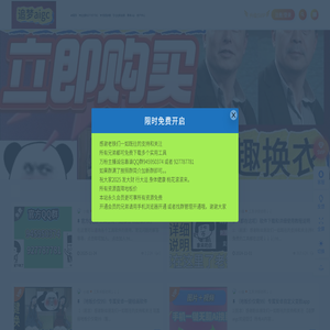 亲AI变脸