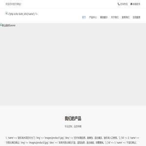 ?php