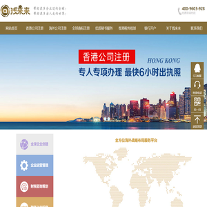 钱来来商务咨询（北京）有限公司