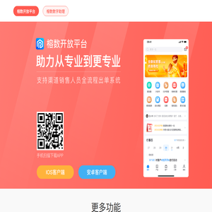 泛华榕数保险销售服务有限公司