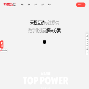 上海网站建设公司