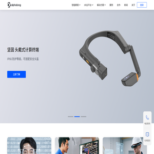阿法龙科技