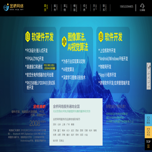 金悦商桥