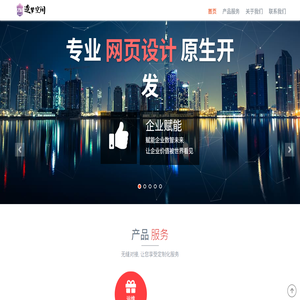 长沙造梦空间网络科技有限公司