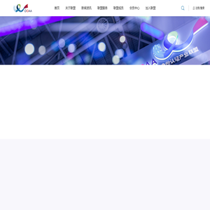 中关村安信网络身份认证