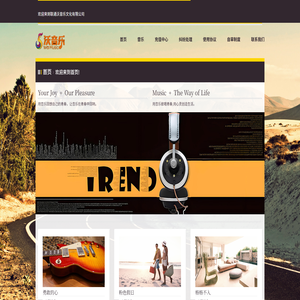联通沃音乐文化有限公司