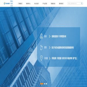 武汉光谷信息技术股份有限公司