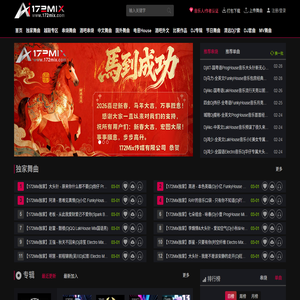 172Mix舞曲音乐