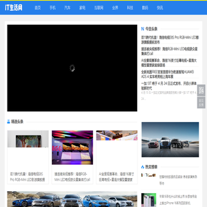 IT生活网