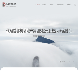 首页