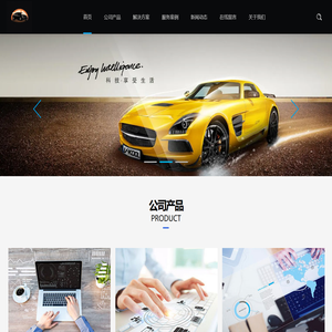 钱车科技有限公司