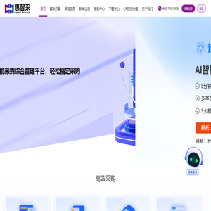 校招