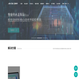 深圳市亚略特科技股份有限公司