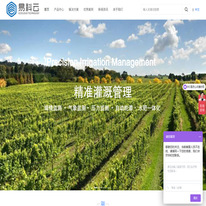 北京易科云科技官方网站