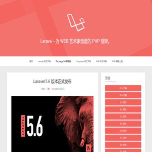 Laravel