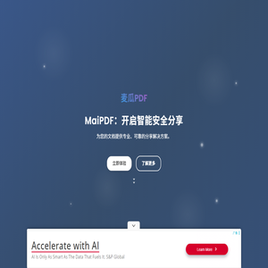 麦瓜PDF
