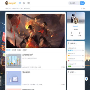 个人学习编程技术分享