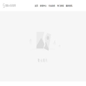 舒慧生物技术有限公司