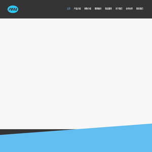 陕西博纳自动化工程有限公司