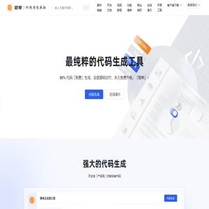 橙单