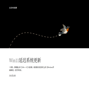 生活中的智慧