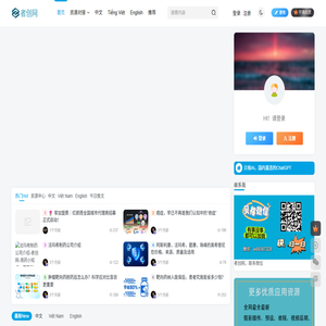 者创网