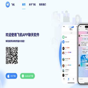无锡即刻飞行科技有限公司