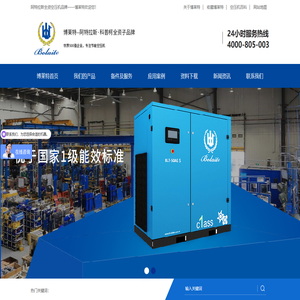 上海鸿烁机电设备有限公司