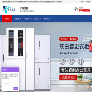 重庆佰卓办公家具