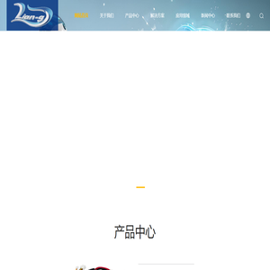 厦门联炬电子有限公司