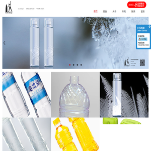 瓶型设计/瓶子设计/矿泉水瓶设计/饮料瓶设计