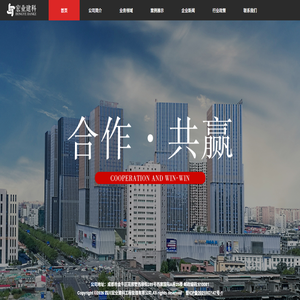 四川宏业建科工程管理有限公司