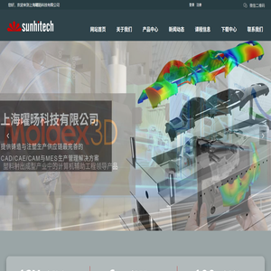 上海曜旸科技有限公司