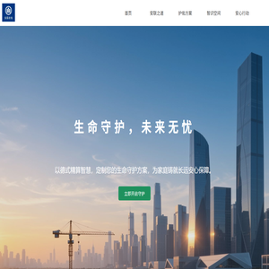保险理赔
