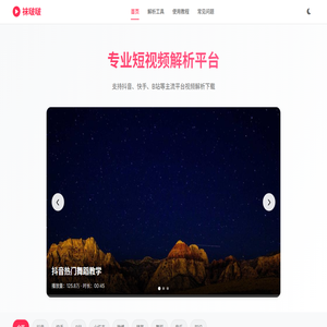 袜啵啵官网,袜啵啵原创摄影作品