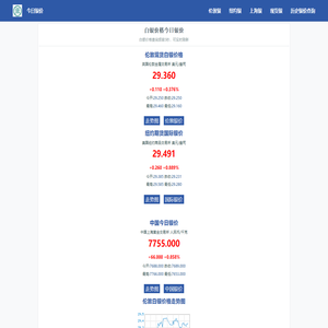 丹东金田机械有限公司