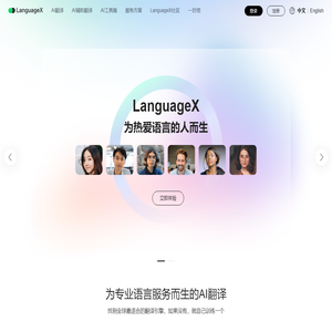 LanguageX