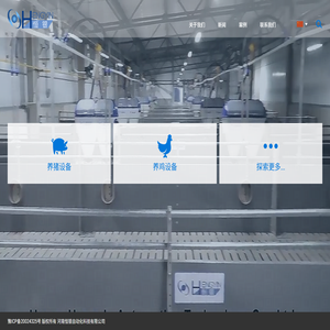 猪地板,塑料家禽鸡地板,猪舍通风设备,鸡饮水器厂家